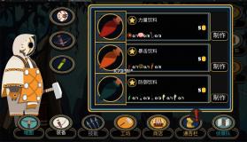 口袋猎人元世纪 v1.4.1 破解版 截图