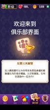 哈利波特谜与魔咒 v73.2.229 破解版 截图