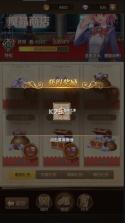 召唤魔师 v1.3.39 破解版 截图