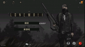 lonewolf v1.2.99 中文破解版 截图