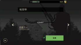 孤狼 v1.2.99 修改版 截图