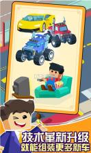 修车店大亨 v1.0.0 最新版 截图