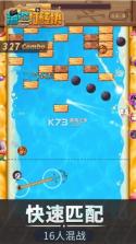 海盗打砖块 v1.0 游戏 截图