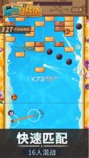 海盗打砖块 v1.0 游戏 截图