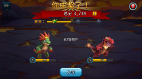 怪兽传奇 v12.6.3 中文版破解版 截图