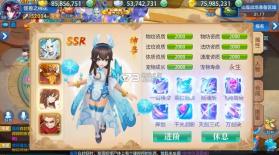 战宠西游 v1.0.73 手游 截图