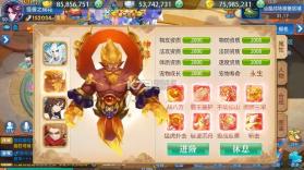 战宠西游 v1.0.73 手游 截图