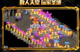 去玩复古传奇 v1.1.0 游戏 截图