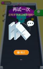 天天多米诺 v1.0.0 游戏安卓版 截图