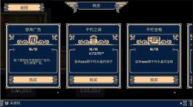 一款很难的游戏 v1.0961 破解版 截图