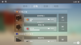 钓鱼生活 v0.0.194 破解版 截图