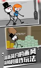 脑洞救援 v1.6.01 游戏 截图