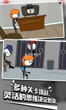 脑洞救援 v1.6.01 游戏 截图