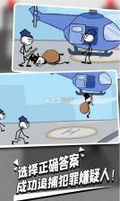 脑洞救援 v1.6.01 游戏 截图