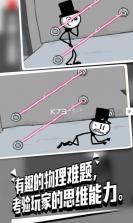 脑洞救援 v1.6.01 游戏 截图