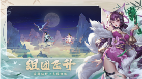 新凡人修仙传 v1.0.19 手游 截图