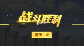 逃离异次元 v1.0 手机版 截图