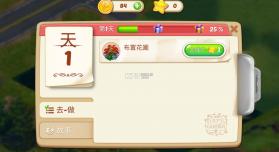 lilys garden v2.112.1 破解版 截图