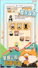 报告老板2048 v1.0.5 最新版 截图