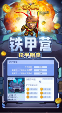 末日黎明 v1.0.4 正版 截图