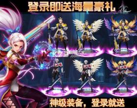 鬼剑狂战士 v1.0.0 最新版 截图