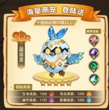 投降吧恶龙 v1.3.9.000 安卓版 截图