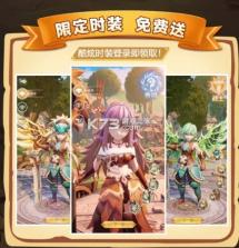 投降吧恶龙 v1.3.9.000 安卓版 截图
