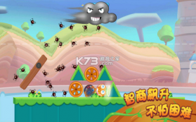 保卫橘子 v1.0.0 安卓版 截图