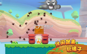 保卫橘子 v1.0.0 安卓版 截图