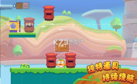 保卫橘子 v1.0.0 安卓版 截图