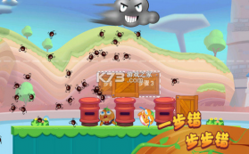 保卫橘子 v1.0.0 安卓版 截图