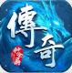 封神之战无限元宝版v1.0