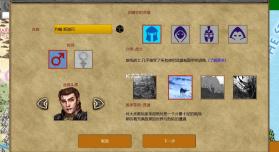 放逐王国 v1.2.1115 汉化破解版 截图