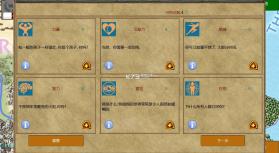 放逐王国 v1.2.1115 汉化破解版 截图