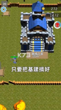 疯狂砍大树 v1.6.3 游戏 截图