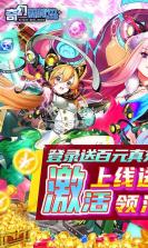 奇幻森林岛 v1.0 商城版 截图