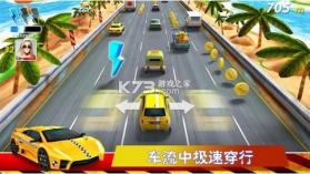 极速公路赛 v1.0.7 游戏 截图