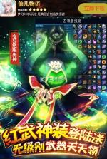 仙凡物语 v1.0.73 游戏 截图