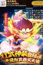 仙凡物语 v1.0.73 游戏 截图