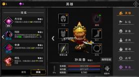 流沙之城 v1.87 最新版 截图