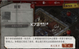 丧尸之城2021 v1.0.1 手游 截图