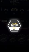 骑手rider游戏 v1.5.8 破解版 截图