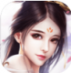 一剑斩仙之青灯染手游v7.4