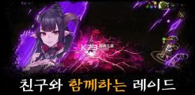 恶魔碎片 v1.3.9 游戏安卓版 截图