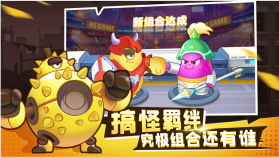 进击的白菜 v1.0.1 游戏 截图