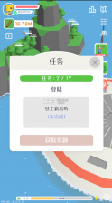 群星的远征 v1.0.7 破解版 截图