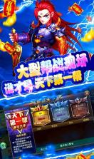 幻世战国 v5.2.3 百倍高返版 截图