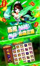 幻世战国 v5.2.3 百倍高返版 截图