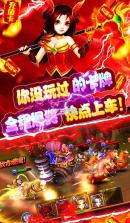 幻世战国 v5.2.3 百倍高返版 截图