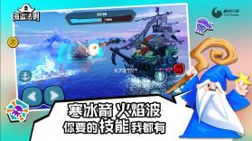 海盗法则 v1.3.4 安卓版 截图